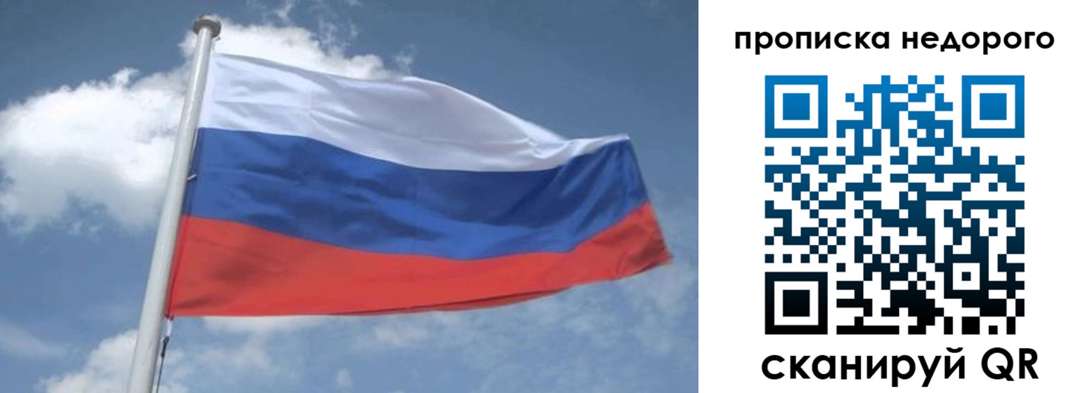 временная регистрация для всех в Краснодарском крае