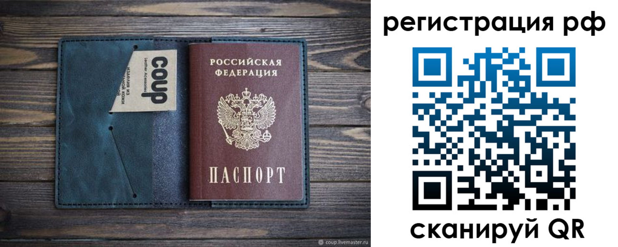 прописка для кредита в Краснодарском крае