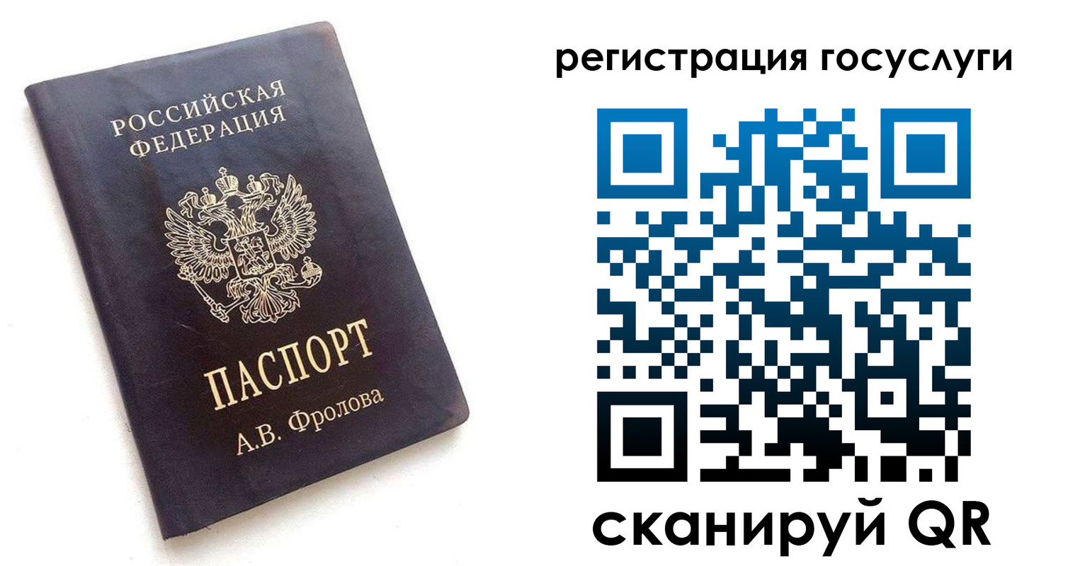 прописка для работы в Краснодарском крае