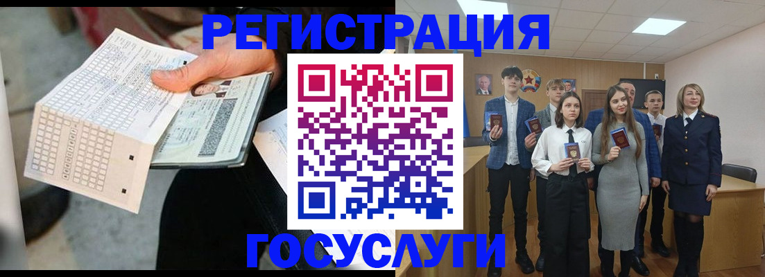 временная регистрация госуслуги в Краснодарском крае