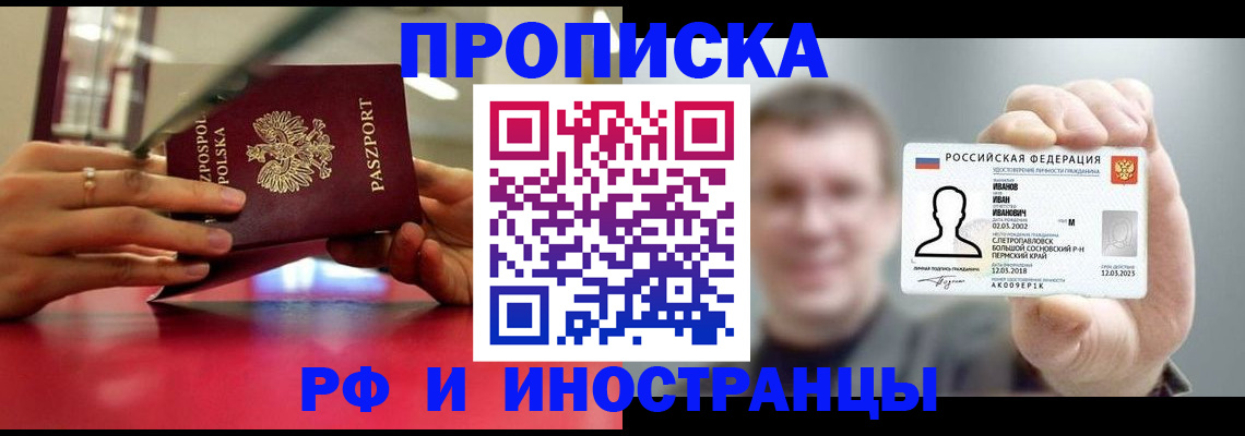 временная регистрация госуслуги в Краснодарском крае