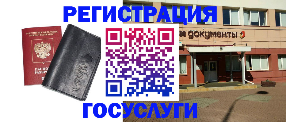 прописка для кредита в Краснодарском крае