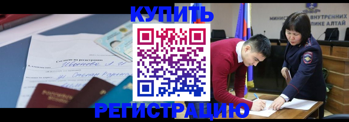 временная регистрация для всех в Краснодарском крае